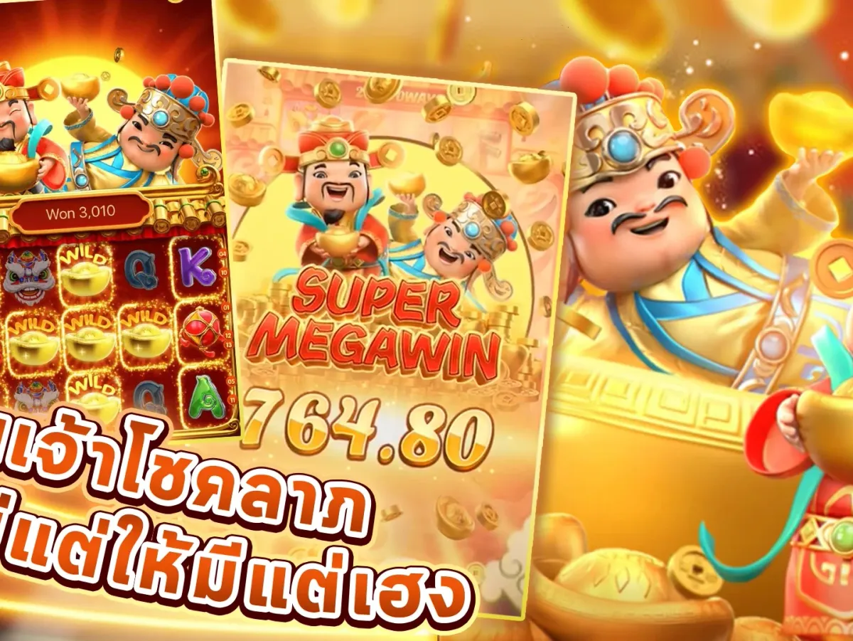 ทางเข้า bgame777 ล่าสุด screenshot