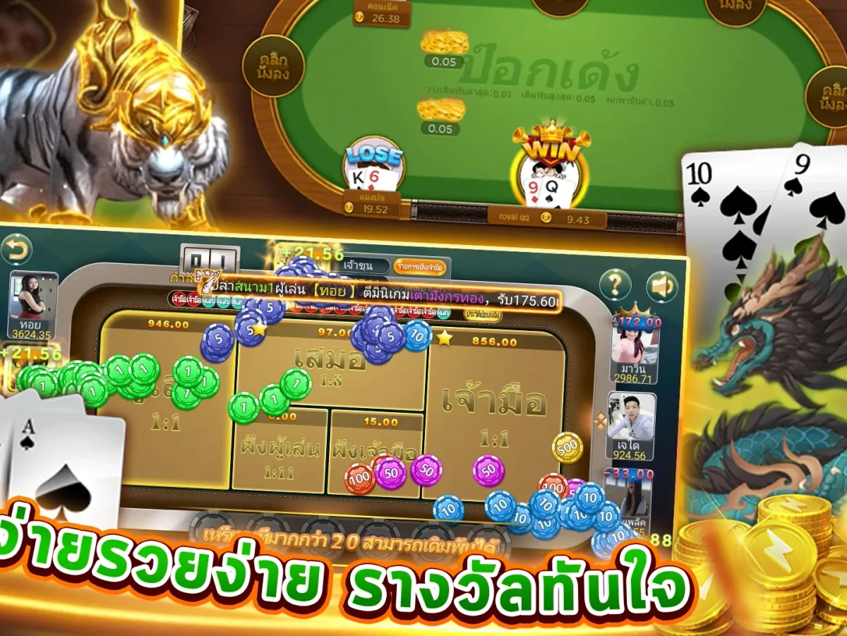 รวมเกมสล็อตแตกง่าย screenshot