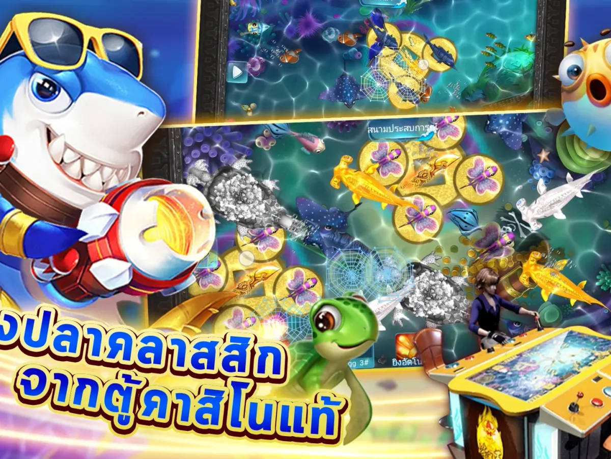 โปรโมชั่นสมาชิกใหม่ screenshot