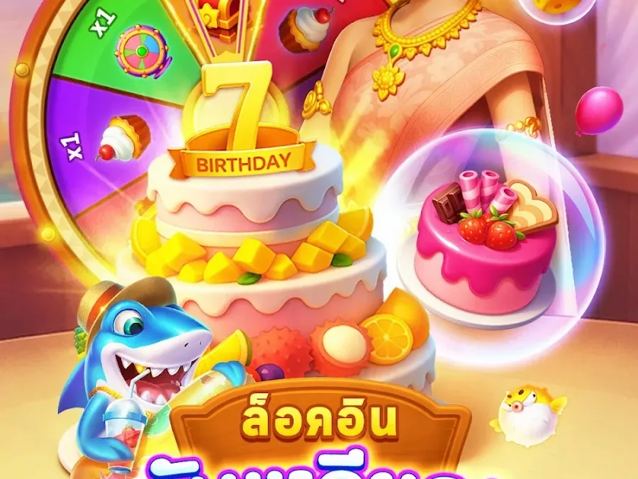 หน้าหลัก bgame777 screenshot